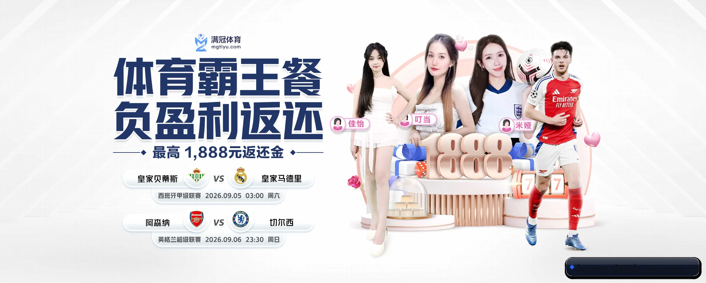 神鹿电竞 APP | shenlu