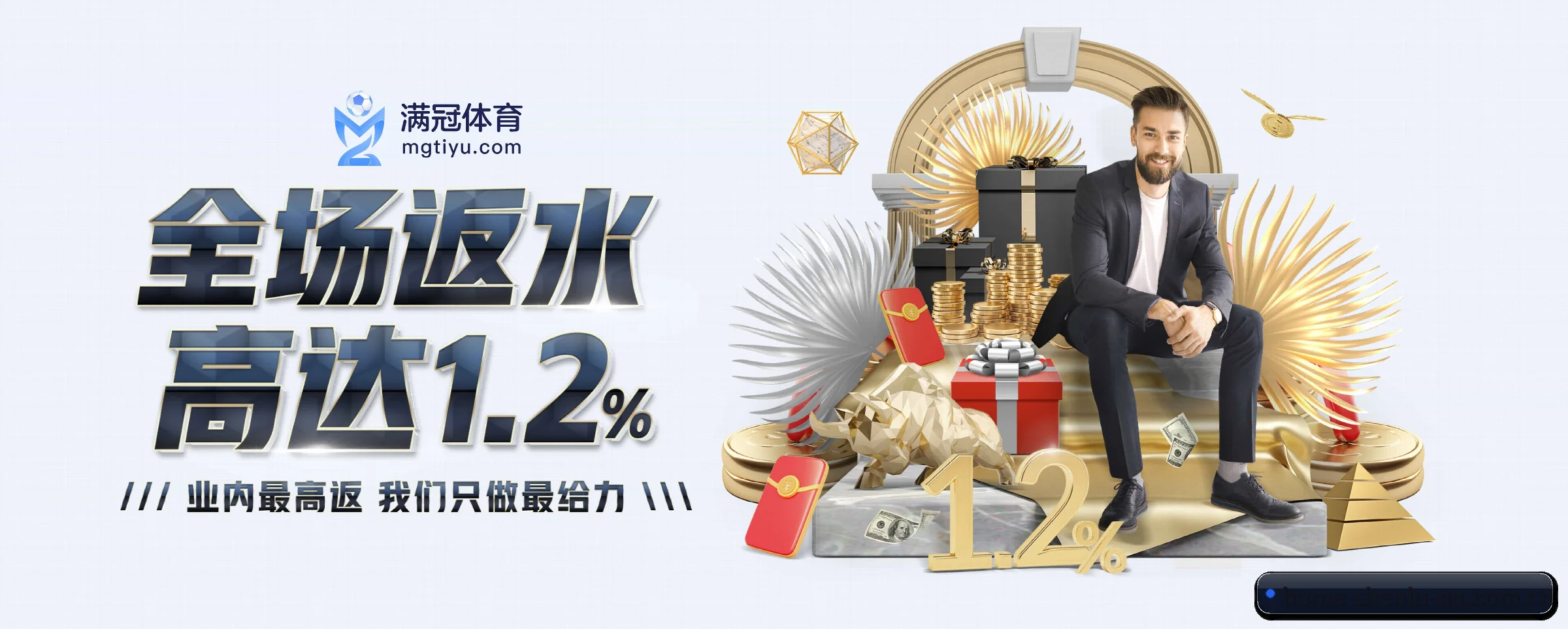 系统革新