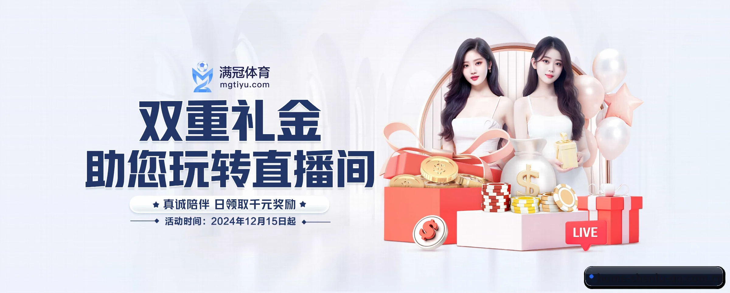 专注做深做实基础设施（shenlu）